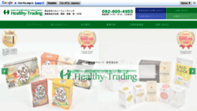 What Healthy-trading.com website looked like in 2021 (3 years ago)