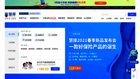 What Hzins.com website looked like in 2021 (2 years ago)
