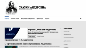 What Hcan.ru website looked like in 2021 (3 years ago)