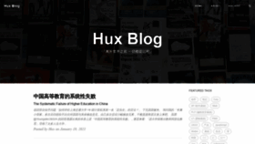 What Huangxuan.me website looked like in 2021 (3 years ago)