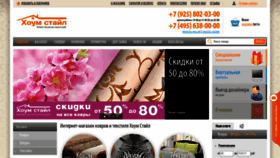 What Home-stile.ru website looked like in 2021 (2 years ago)