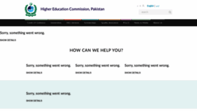 What Hec.gov.pk website looked like in 2021 (3 years ago)