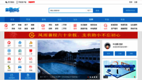 What Hepan.com website looked like in 2021 (2 years ago)