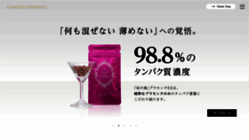 What Hahanoshizuku.jp website looked like in 2021 (3 years ago)