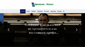 What Helpdelphi.ru website looked like in 2021 (2 years ago)