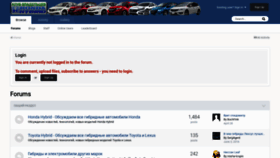 What Honda-hybrid.ru website looked like in 2021 (2 years ago)