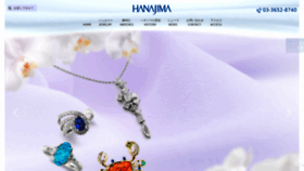 What Hanajima.com website looked like in 2021 (2 years ago)