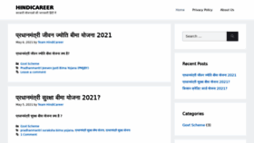 What Hindicareer.com website looked like in 2021 (2 years ago)