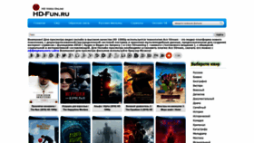 What Hd-fun.ru website looked like in 2021 (2 years ago)