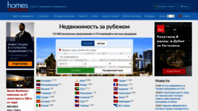 What Homesoverseas.ru website looked like in 2021 (2 years ago)