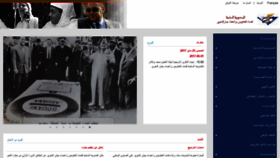 What Hcar.gov.ma website looked like in 2021 (4 years ago)