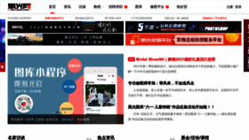 What Heiguang.com website looked like in 2021 (2 years ago)