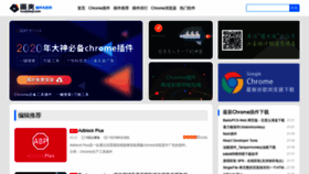 What Huajiakeji.com website looked like in 2021 (2 years ago)