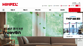 What Himpel.co.kr website looked like in 2021 (2 years ago)