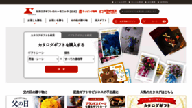 What Harmonick.co.jp website looked like in 2021 (2 years ago)