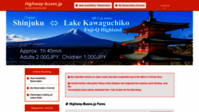 What Highway-buses.jp website looked like in 2021 (2 years ago)