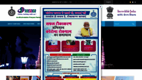 What Haryanatourism.gov.in website looked like in 2021 (2 years ago)