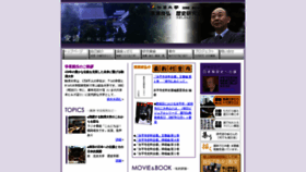 What Hirose-ryoko.com website looked like in 2021 (2 years ago)