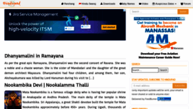 What Hindupad.com website looked like in 2021 (2 years ago)