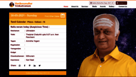What Harikesanallur.com website looked like in 2021 (2 years ago)