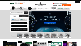 What Housekihiroba.jp website looked like in 2021 (2 years ago)