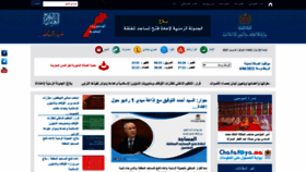 What Habous.gov.ma website looked like in 2021 (2 years ago)