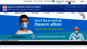 What Hindustanpetroleum.com website looked like in 2021 (2 years ago)