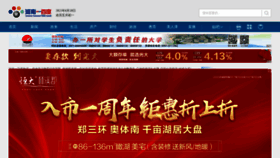 What Henan100.com website looked like in 2021 (2 years ago)