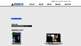 What Hri.co.kr website looked like in 2021 (4 years ago)