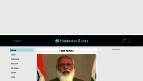 What Hindustantimes.com website looked like in 2021 (2 years ago)