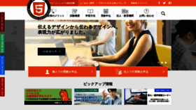 What Html5exam.jp website looked like in 2021 (2 years ago)