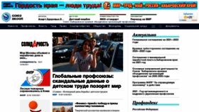 What Habprof.ru website looked like in 2021 (2 years ago)