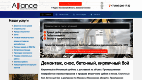 What Hsk-bild.ru website looked like in 2021 (2 years ago)