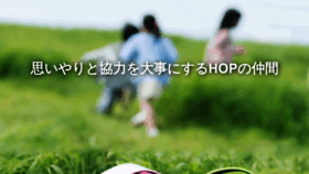 What Hop-uehasu.jp website looked like in 2021 (2 years ago)