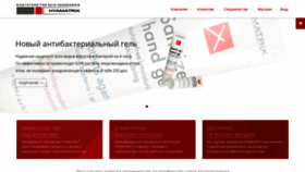 What Hyamatrix.ru website looked like in 2021 (2 years ago)