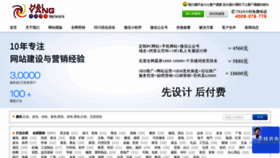 What Hy755.cn website looked like in 2021 (2 years ago)