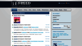 What H-freed.ru website looked like in 2021 (2 years ago)