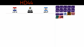 What Hd44.net website looked like in 2021 (2 years ago)