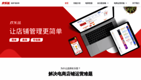 What Huanleguang.com website looked like in 2021 (4 years ago)