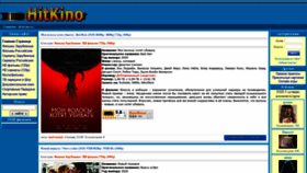 What Hitkino.org website looked like in 2021 (2 years ago)