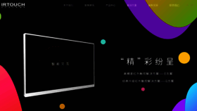 What Huaxintouch.cn website looked like in 2021 (4 years ago)