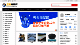 What Hardwareinfo.cn website looked like in 2021 (2 years ago)