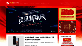What Huaxi100.com website looked like in 2021 (2 years ago)