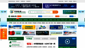What Hbzhan.com website looked like in 2021 (2 years ago)