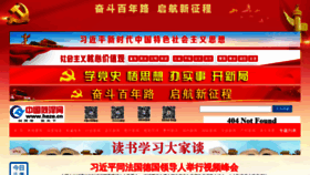 What Heze.cn website looked like in 2021 (2 years ago)