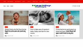 What Healthyrahiye.com website looked like in 2021 (2 years ago)