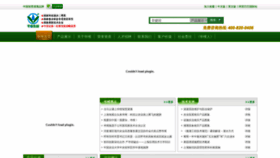 What Hwei.net website looked like in 2021 (2 years ago)