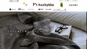 What Hushykke.com website looked like in 2021 (2 years ago)
