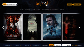 What Honadrama.me website looked like in 2021 (3 years ago)
