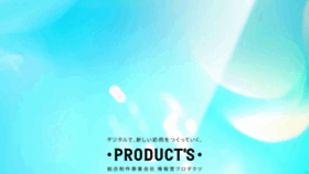 What H-products.co.jp website looked like in 2021 (2 years ago)